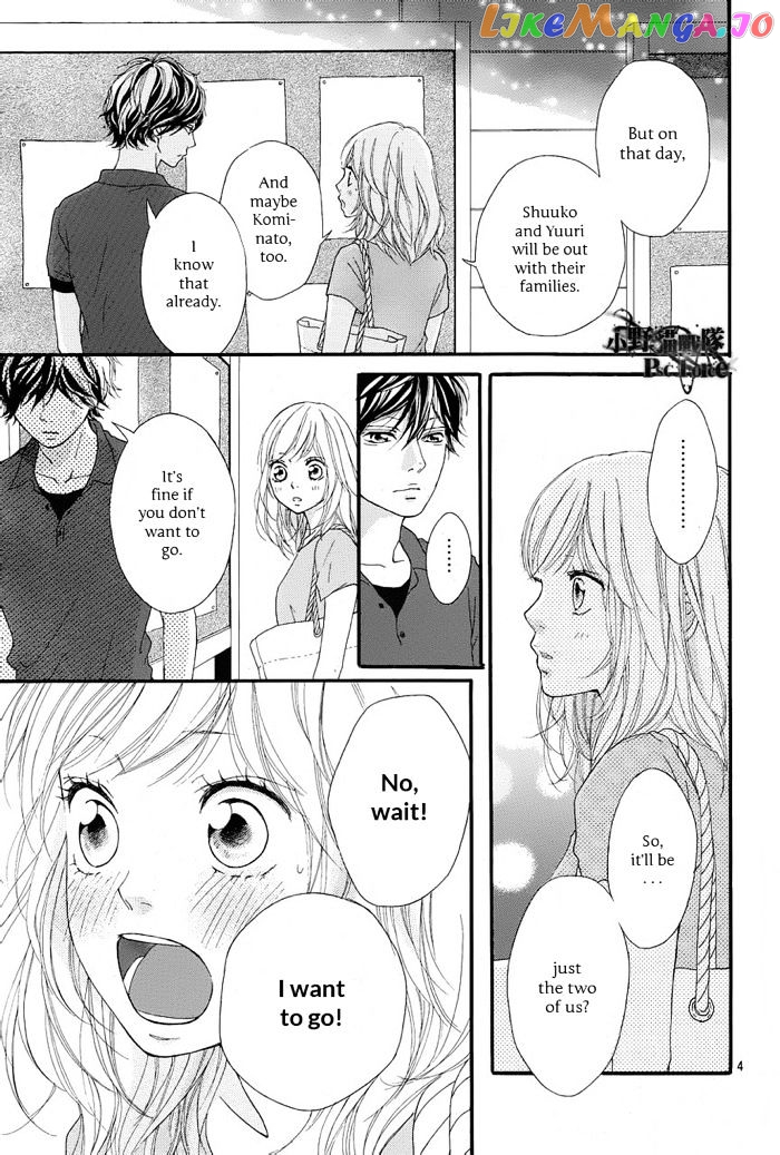 Ao Haru Ride, Chapter 16 image 06